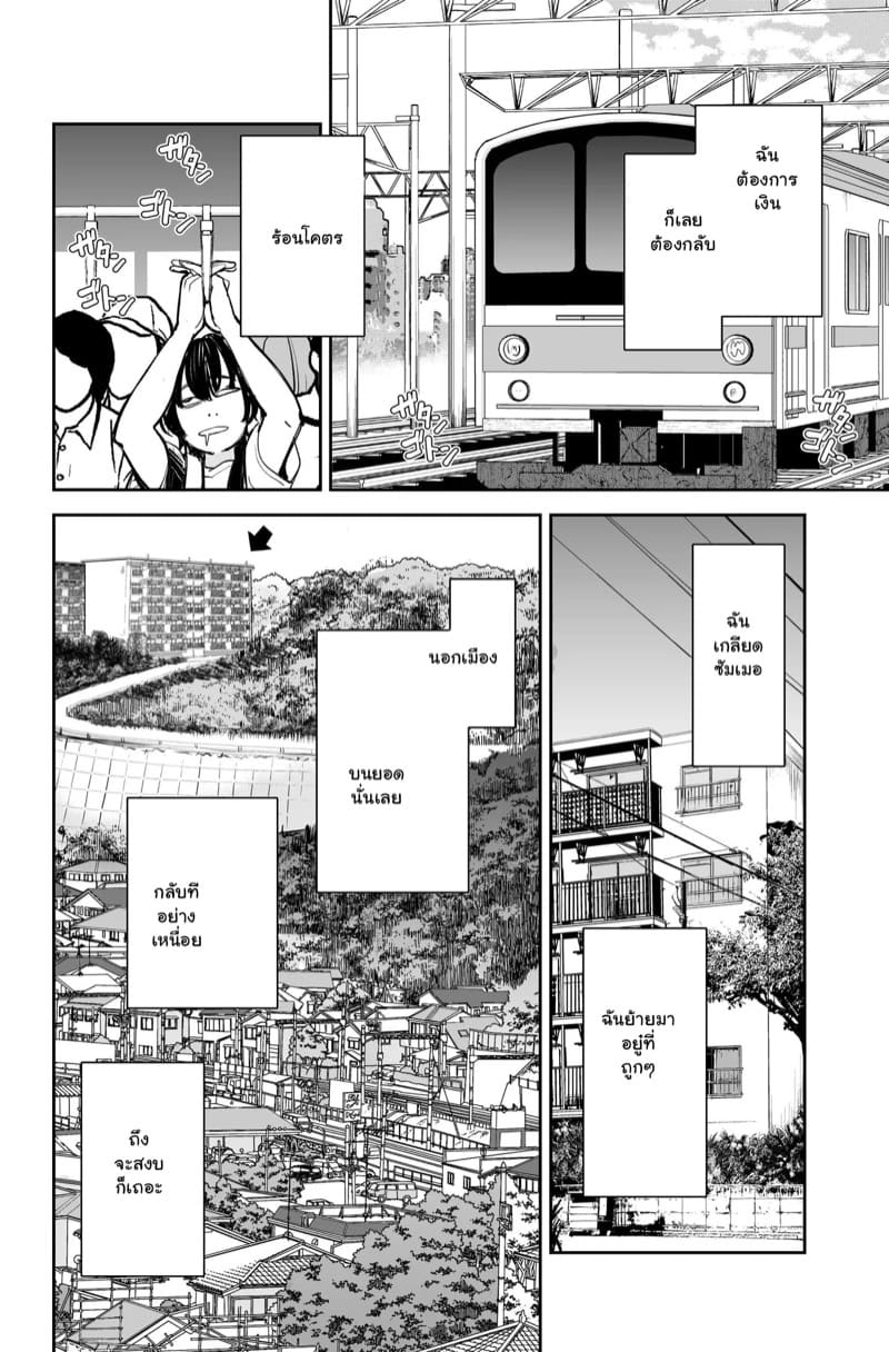 แอบถ่ายสาวใหญ่